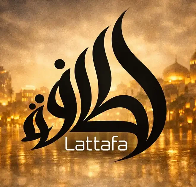 Image of: LATTAFA : La Marque de Parfum  de Dubaï